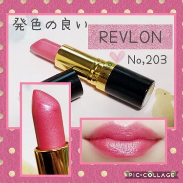 スーパー ラストラス リップスティック/REVLON/口紅を使ったクチコミ（1枚目）