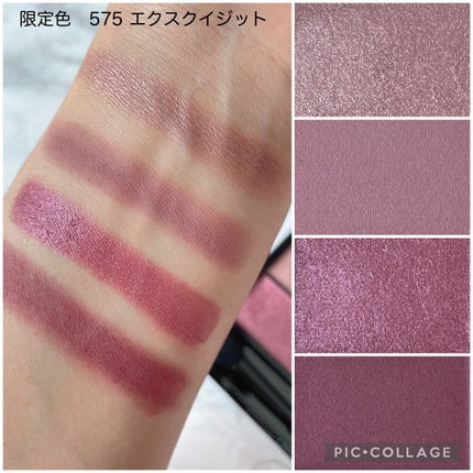 レブロン カラーステイ デイ トゥ ナイト アイシャドウ クアッド 575 エクスクイジット/REVLON/アイシャドウパレットを使ったクチコミ(3枚目)