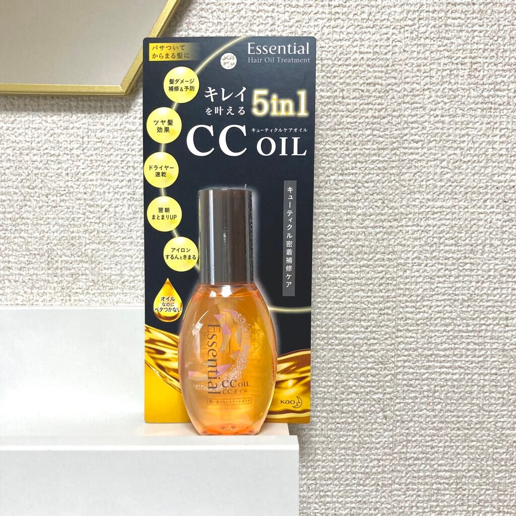 CCオイル/エッセンシャル/ヘアオイルを使ったクチコミ(2枚目)