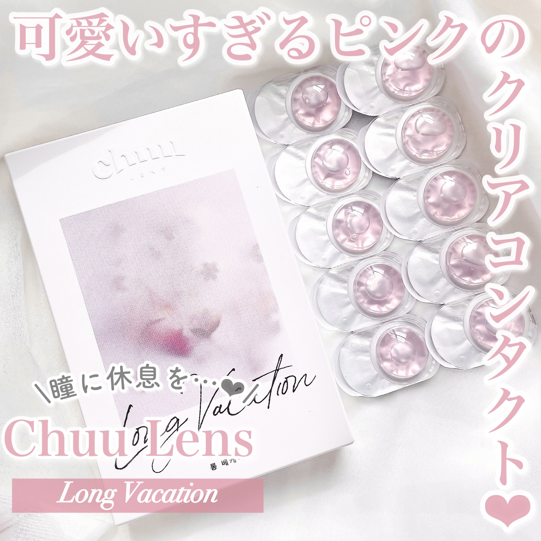 シェード＆ムードアイライナー ROMANTIC ROSE SHADE/Milk Touch/リキッドアイライナーを使ったクチコミ（1枚目）