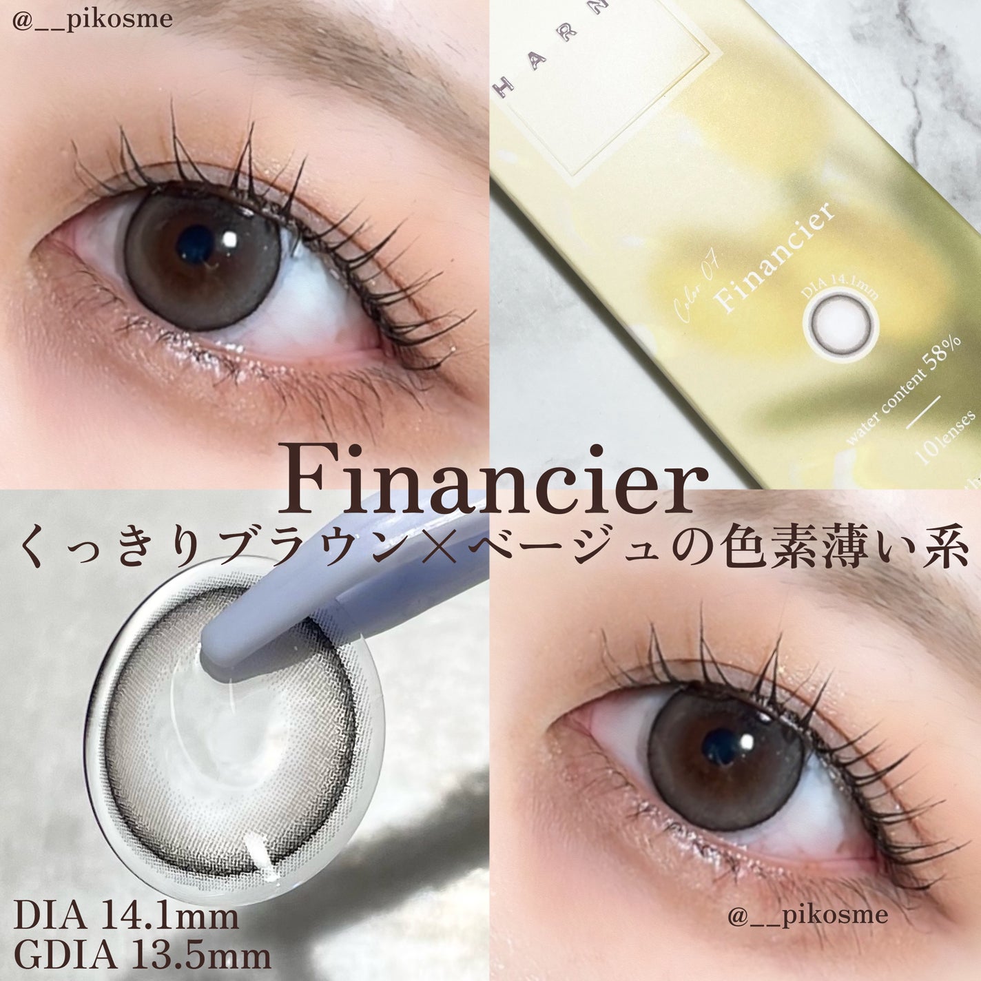 HARNE 1day/HARNE/ワンデー(1DAY)カラコンを使ったクチコミ(2枚目)