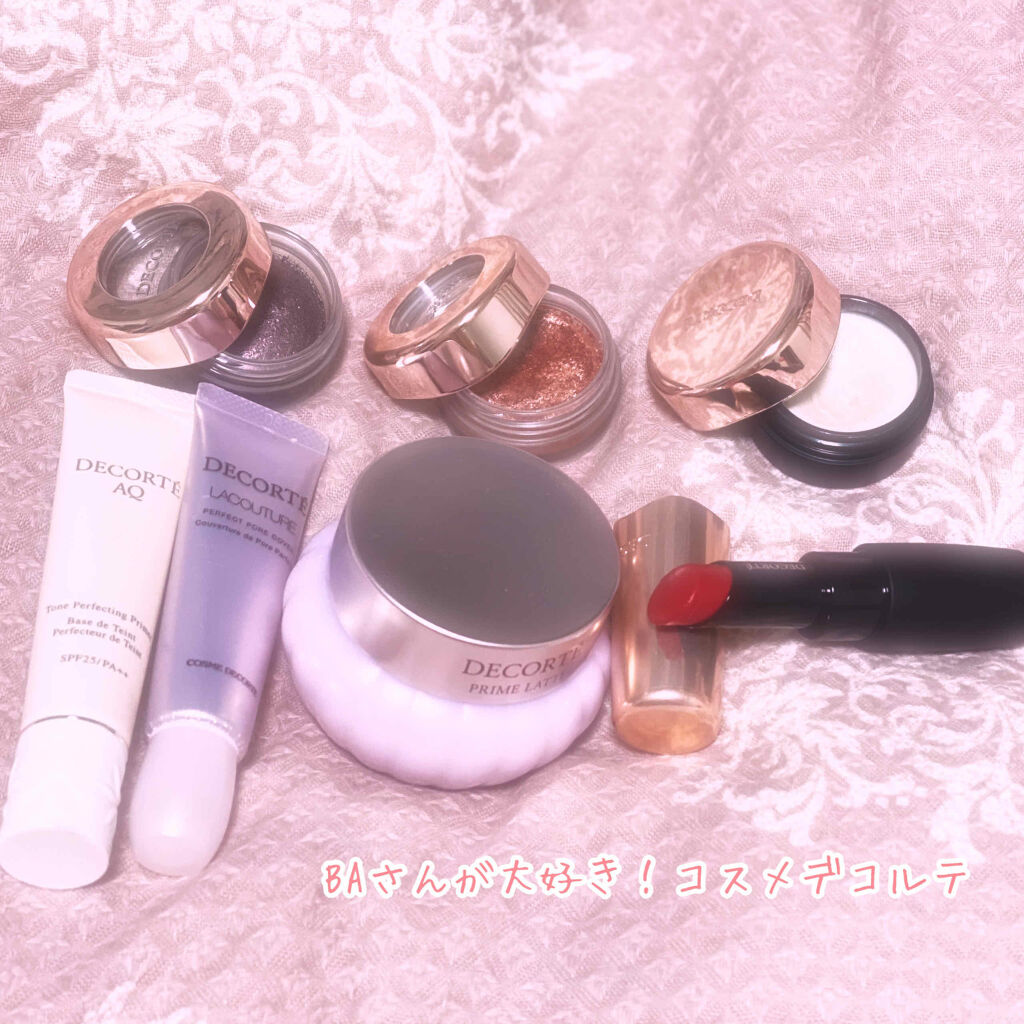 プリム ラテ クリーム/DECORTÉ/フェイスクリームを使ったクチコミ（1枚目）
