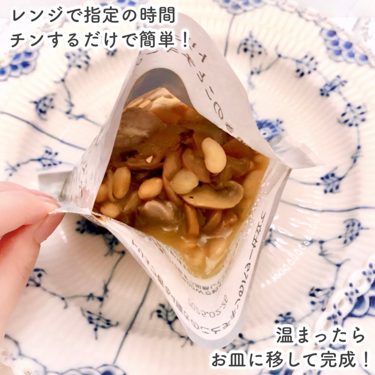 BIDISH/POLA/食品を使ったクチコミ(4枚目)