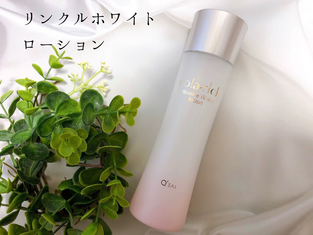 薬用美白・シワ改善オールインワンジェル/コラリッチ/オールインワン化粧品を使ったクチコミ（2枚目）