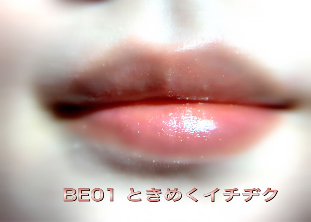 アピュー ジューシーパン スパークリングティント/A’pieu/口紅を使ったクチコミ(2枚目)