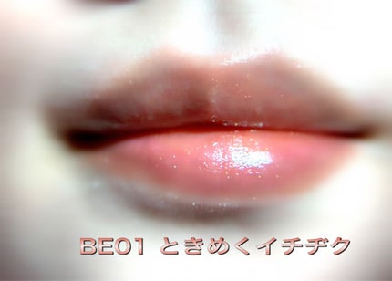 アピュー ジューシーパン スパークリングティント/A’pieu/口紅を使ったクチコミ(2枚目)