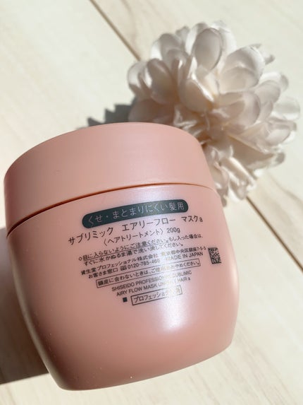 エアリーフロー マスク (U)/サブリミック/ヘアマスク・ヘアパックを使ったクチコミ(4枚目)