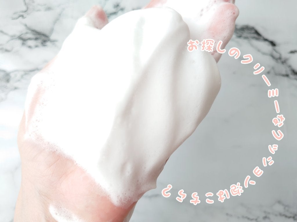 エッセンスイン クレンジングフォーム/d プログラム/洗顔フォームを使ったクチコミ(1枚目)