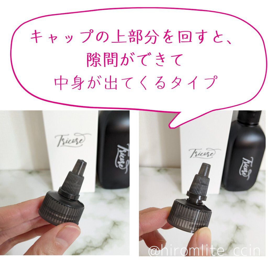 温感ヘッドスパトリートメント/TRICORE/頭皮トリートメントを使ったクチコミ(2枚目)