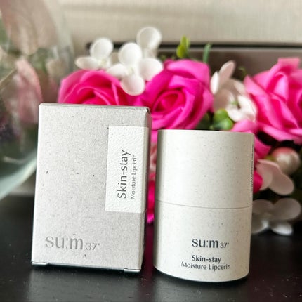 スキンステイモイスチャーリップセリン/su:m37°/リップバームを使ったクチコミ(1枚目)