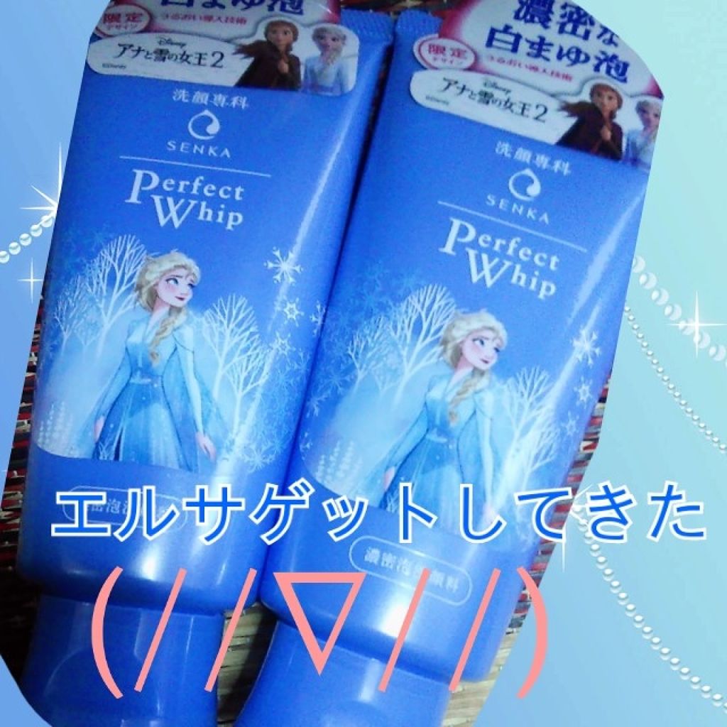 パーフェクトホイップn/SENKA（専科）/洗顔フォームを使ったクチコミ（1枚目）