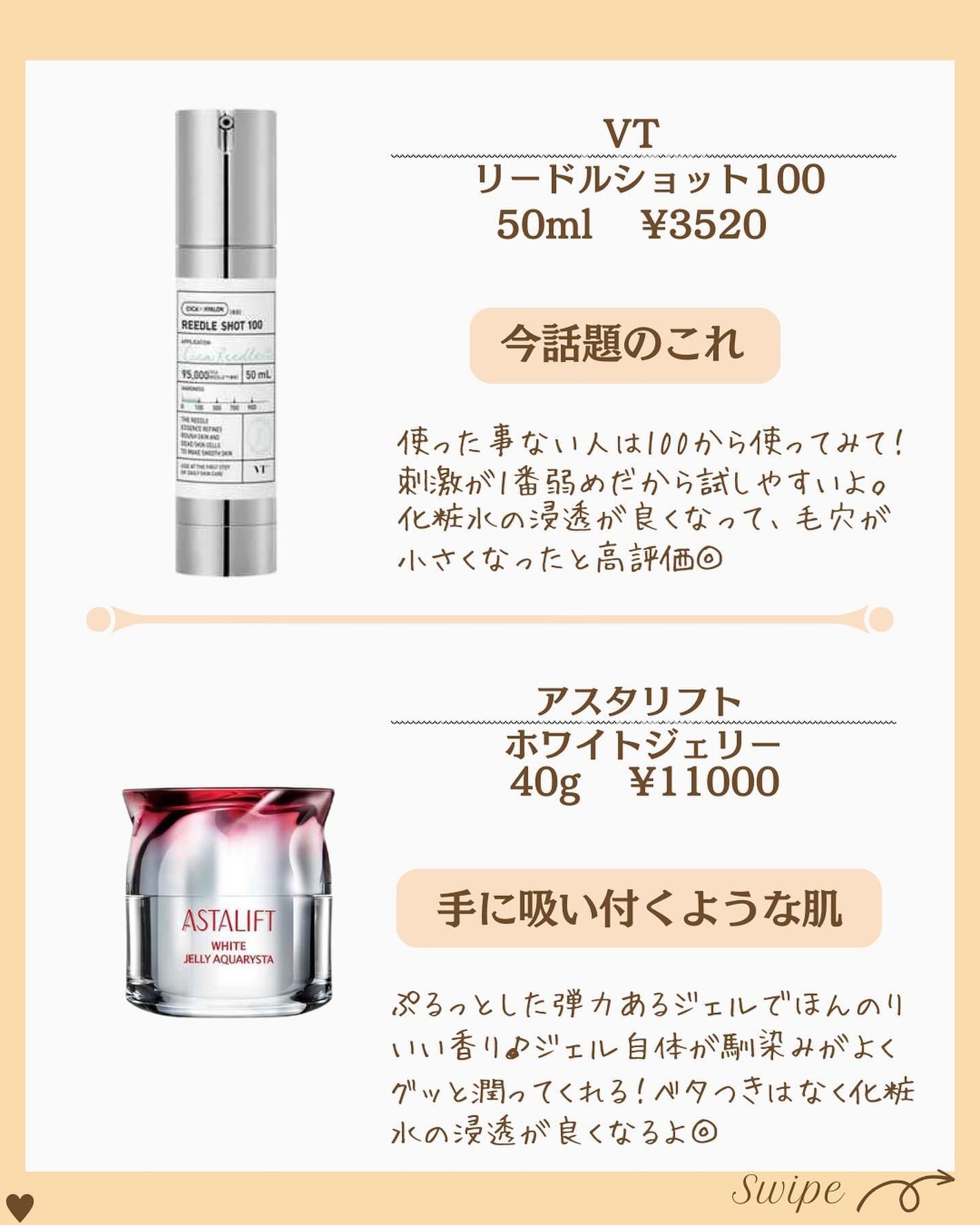 つや子 on LIPS 「『コレマジで!!誰もが認める👀👍実力派導入液🥰💗』→他の投稿は..」(4枚目)