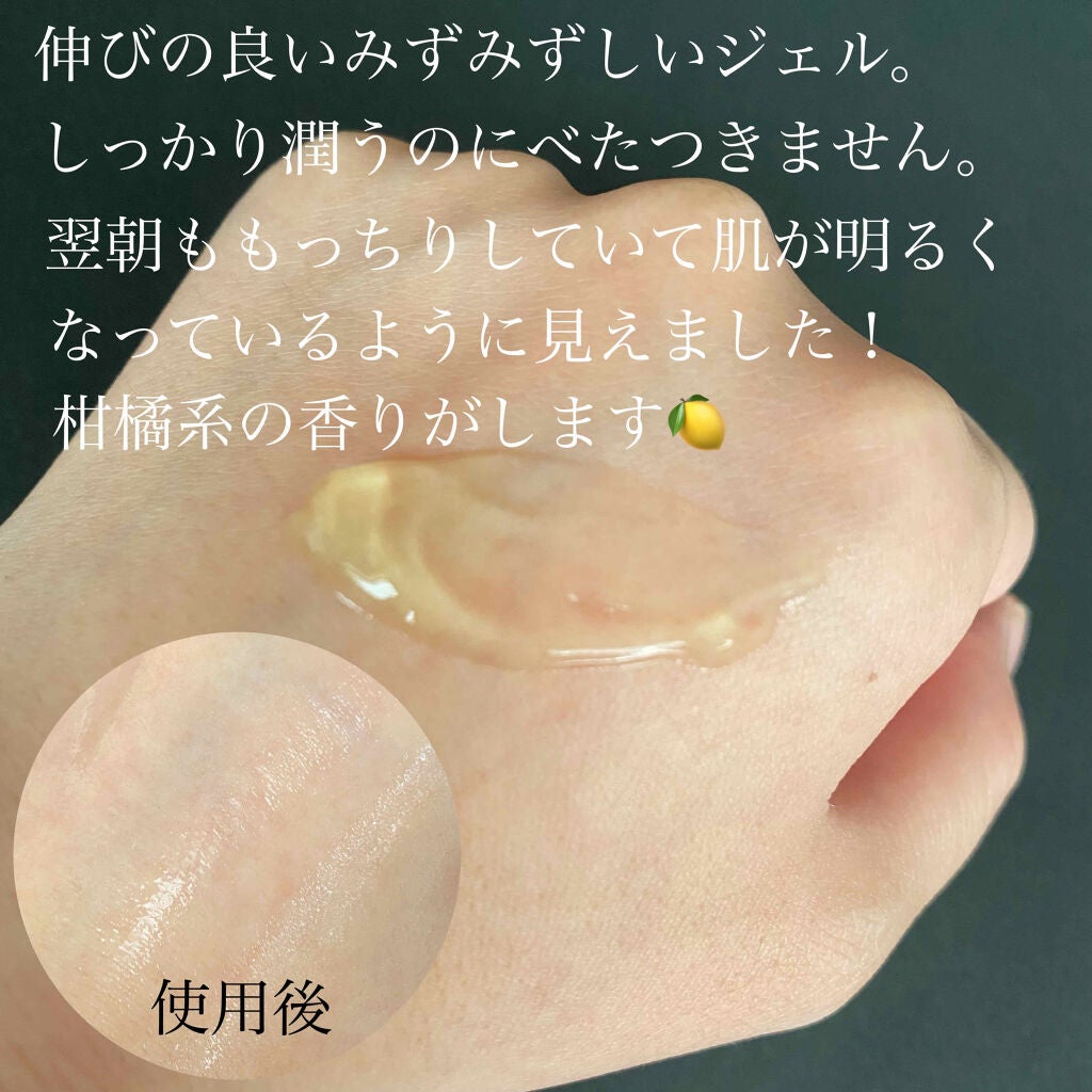 オールキルクリーム/APLIN/フェイスクリームを使ったクチコミ(2枚目)
