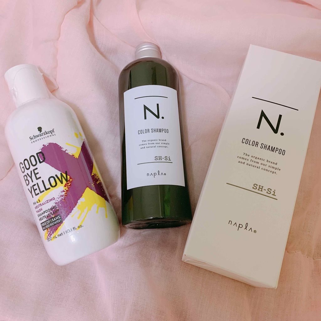 N. カラーシャンプー/トリートメント/N./サロンシャンプーを使ったクチコミ(1枚目)