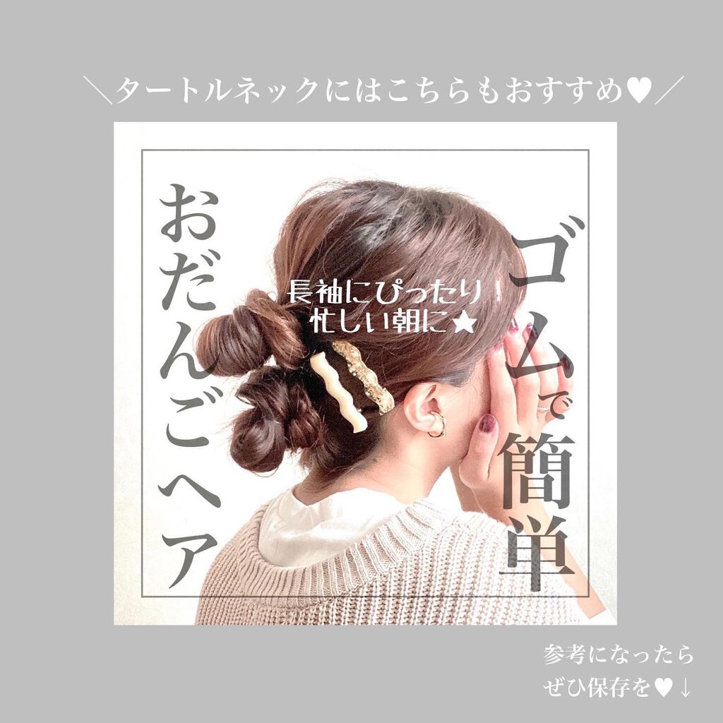 N. ナチュラルバーム/N./ヘアバームを使ったクチコミ(10枚目)