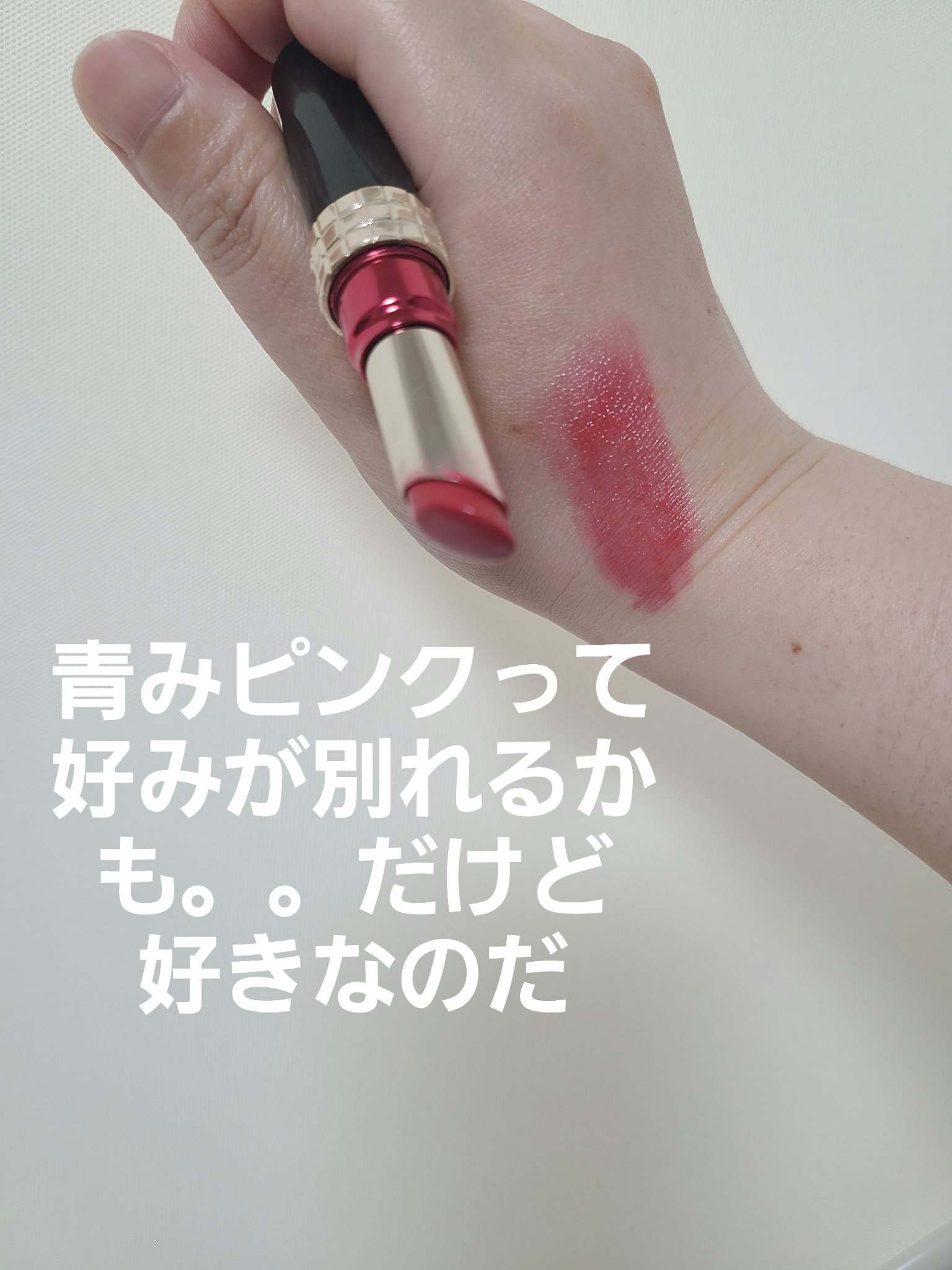 ドラマティックルージュN RD300/マキアージュ/口紅を使ったクチコミ（2枚目）