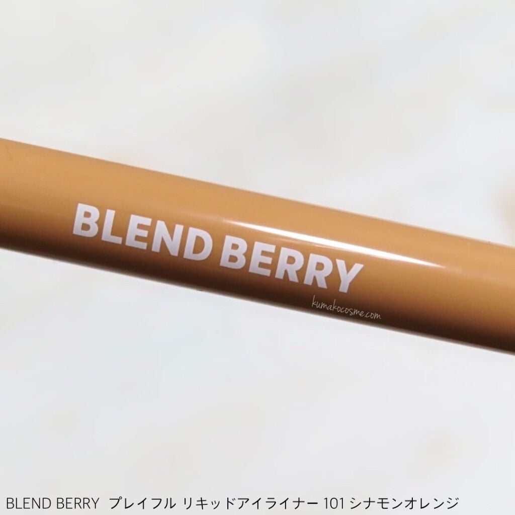 プレイフル リキッドアイライナー/BLEND BERRY/リキッドアイライナーを使ったクチコミ(2枚目)