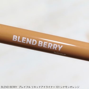 プレイフル リキッドアイライナー/BLEND BERRY/リキッドアイライナーを使ったクチコミ（2枚目）