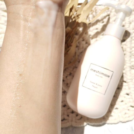 ボディミルク/meshimase/ボディミルクを使ったクチコミ(4枚目)