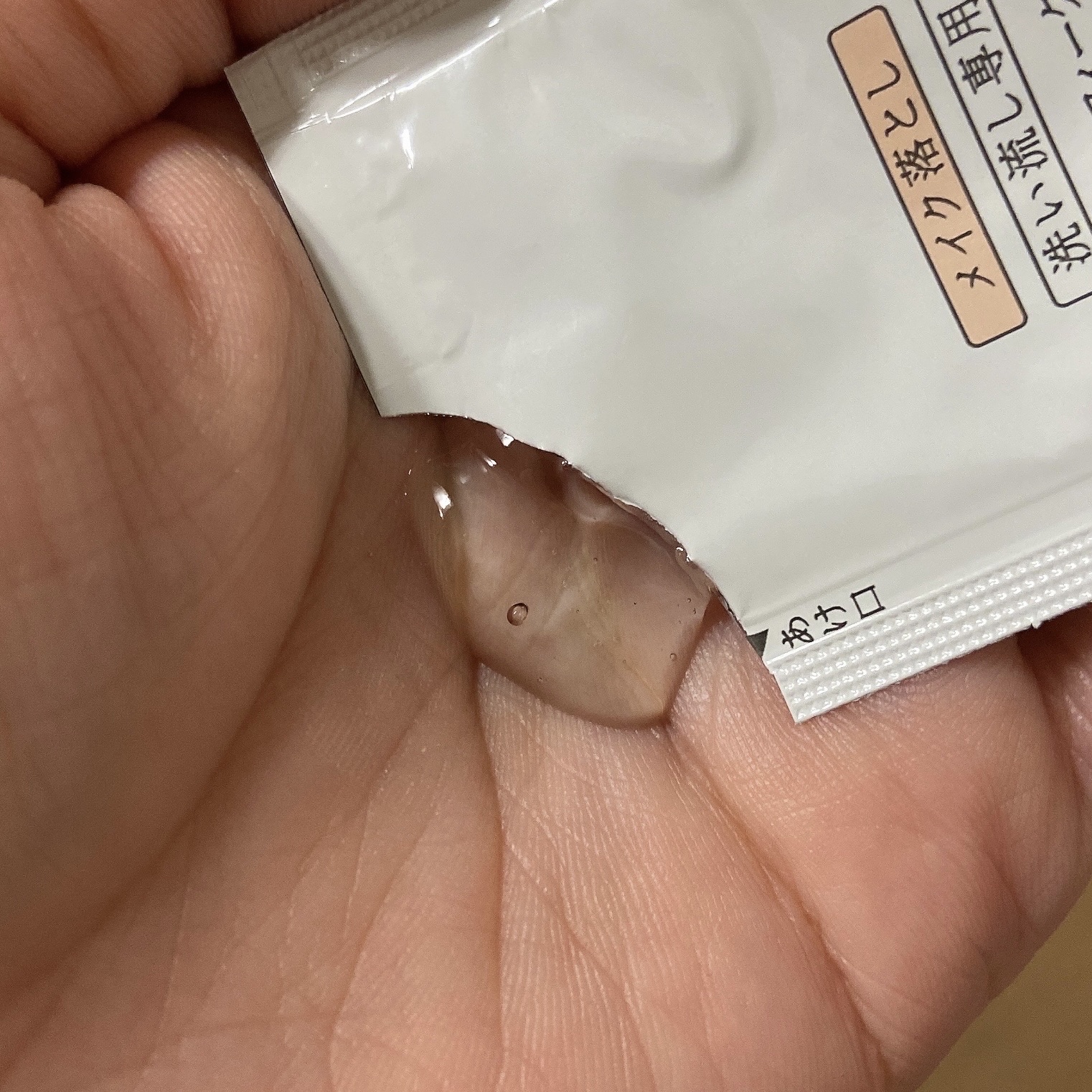 BENEFIQUE ホットクレンジングのクチコミ「BENEFIQUE
ホットクレンジング
¥4,400


サンプルゥ！
薄いメイクの時に！

.....」（3枚目）