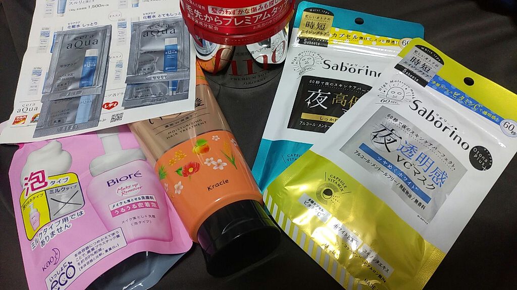 濃密W保湿ケア トリートメント/いち髪/洗い流すヘアトリートメントを使ったクチコミ（1枚目）