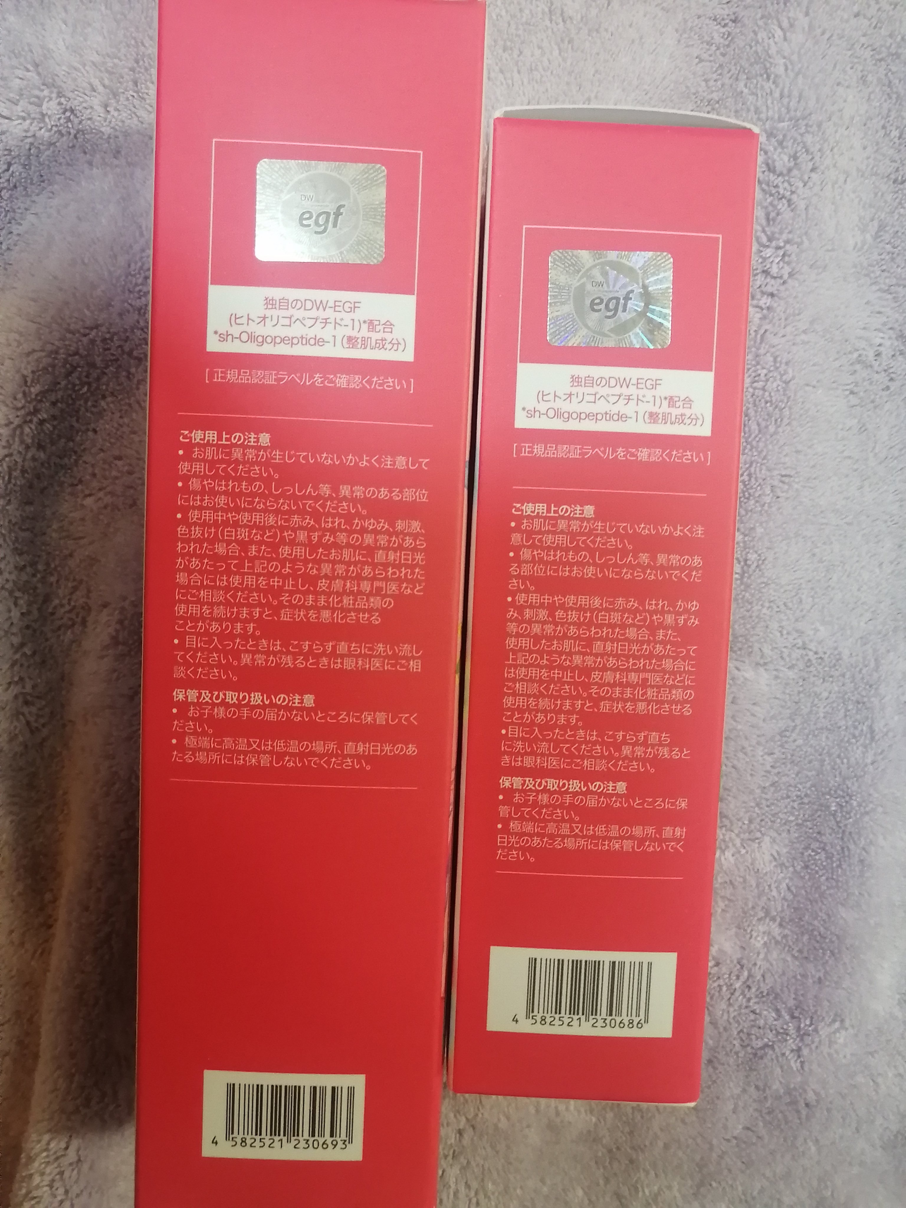 DW-EGF CREAM PRESSOME/Easydew/フェイスクリームを使ったクチコミ（3枚目）