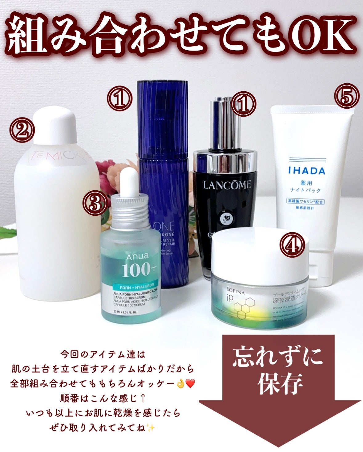 薬用ナイトパック/IHADA/フェイスクリームを使ったクチコミ(9枚目)