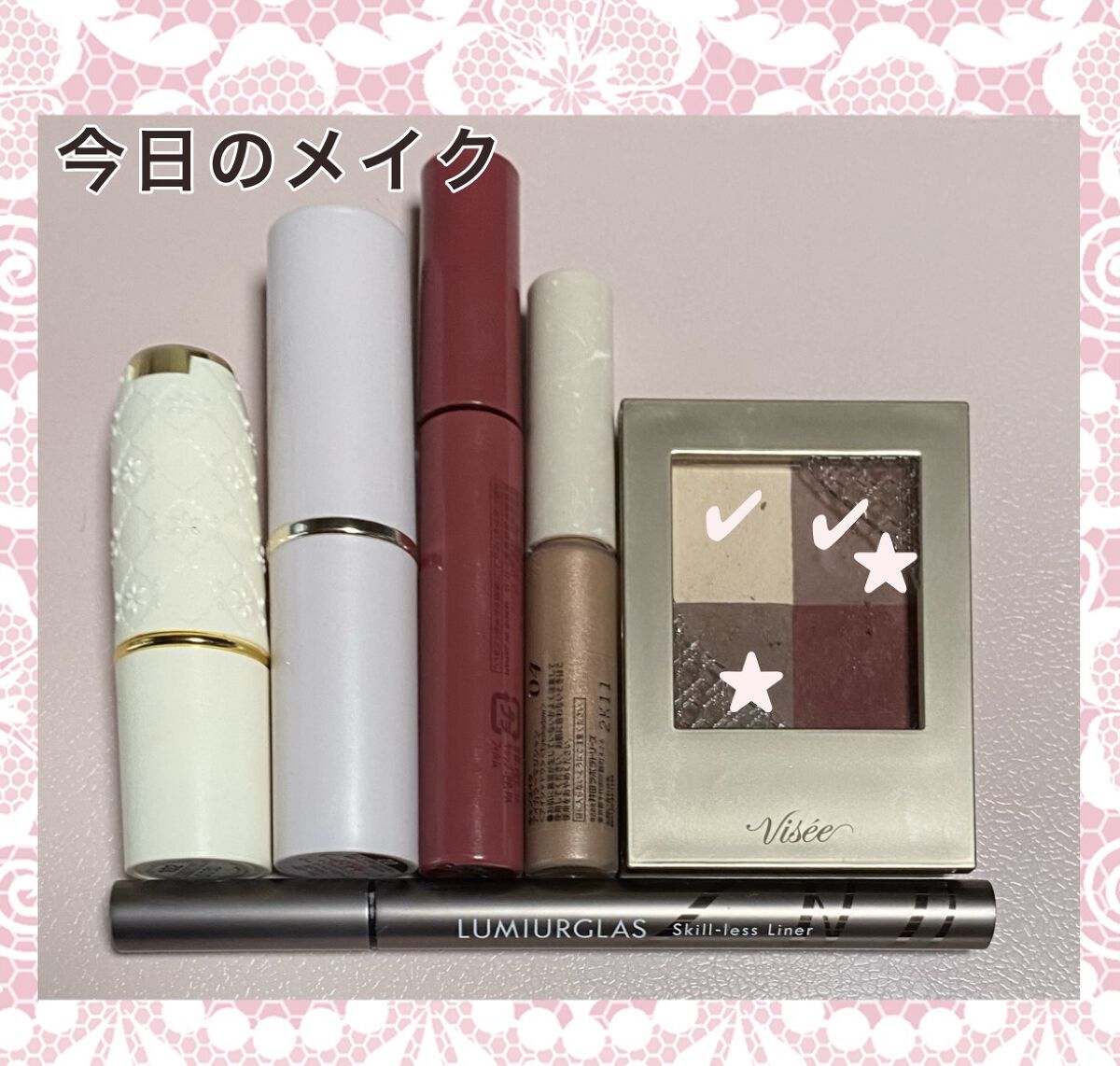 ラスティング リップカラーN/CEZANNE/口紅を使ったクチコミ（1枚目）