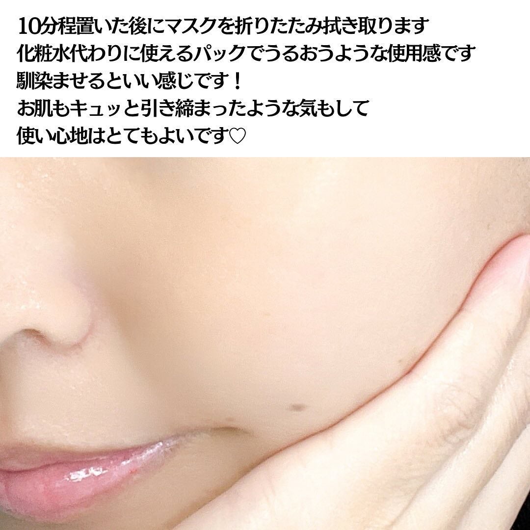 ルルルン ハイドラ V マスク/ルルルン/シートマスク・パックを使ったクチコミ(6枚目)