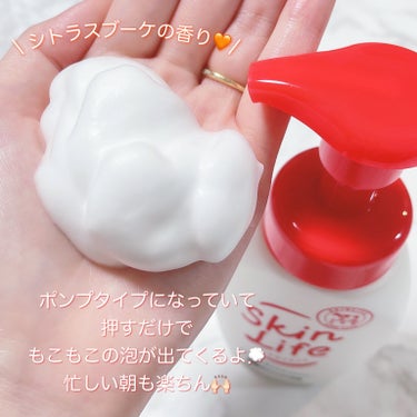 薬用泡のふんわり洗顔 160ml/スキンライフ/泡洗顔を使ったクチコミ（3枚目）