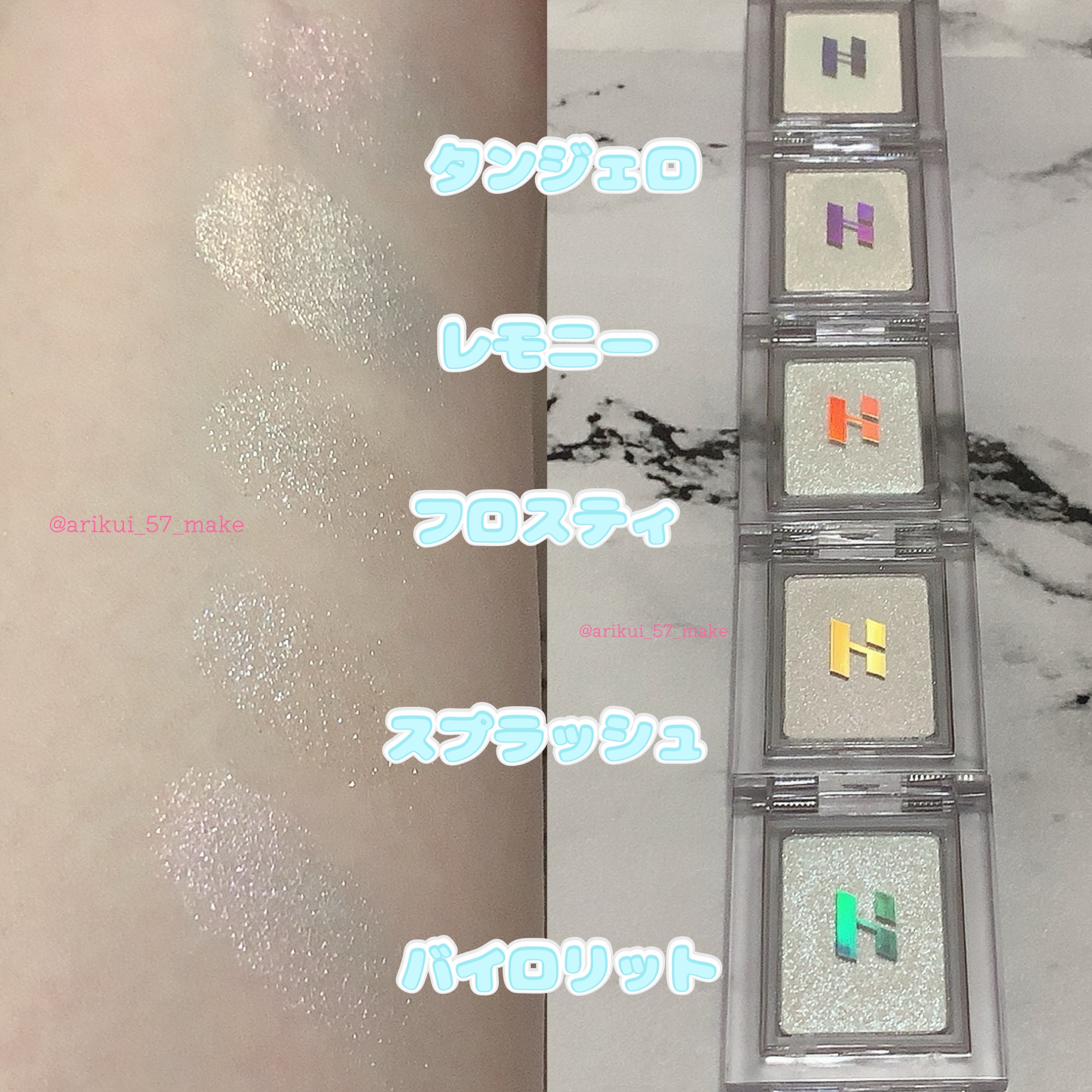 マイフェイブ　ピースアイフローズン/HOLIKA HOLIKA/単色アイシャドウを使ったクチコミ（3枚目）