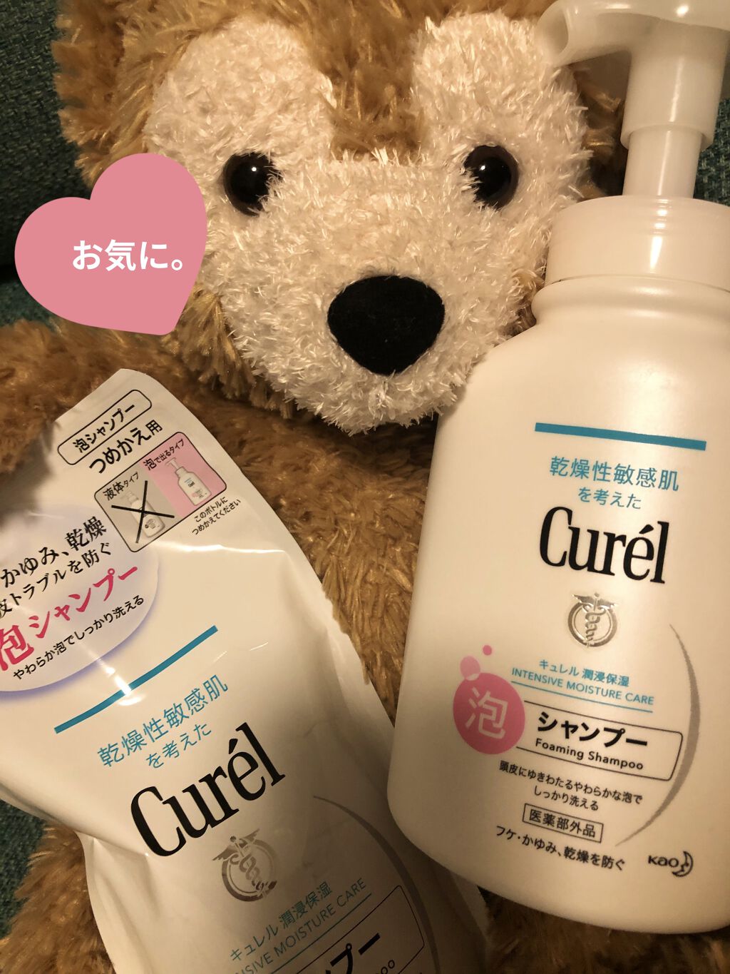 泡シャンプー 詰替 380ml/キュレル/市販シャンプーを使ったクチコミ（1枚目）