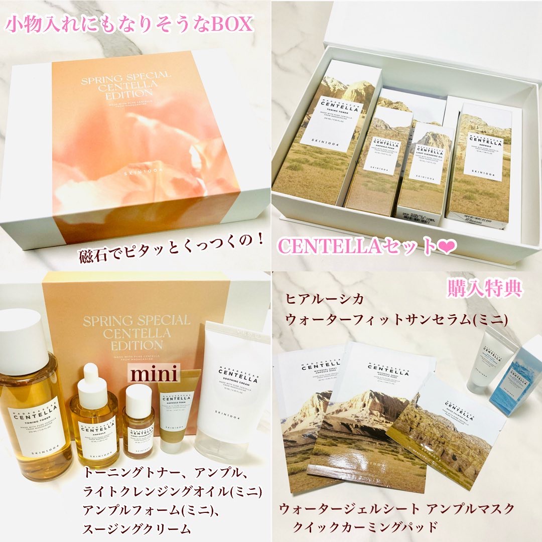 ヒアルーシカ ウォーターフィット サンセラム/SKIN1004/日焼け止めローションを使ったクチコミ（2枚目）