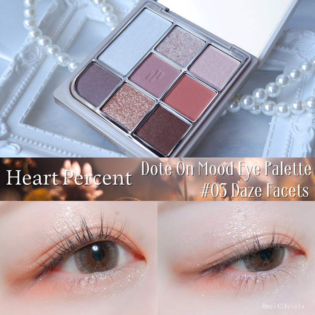 ドットオンムードアイパレット/Heart Percent/アイシャドウパレットを使ったクチコミ(1枚目)