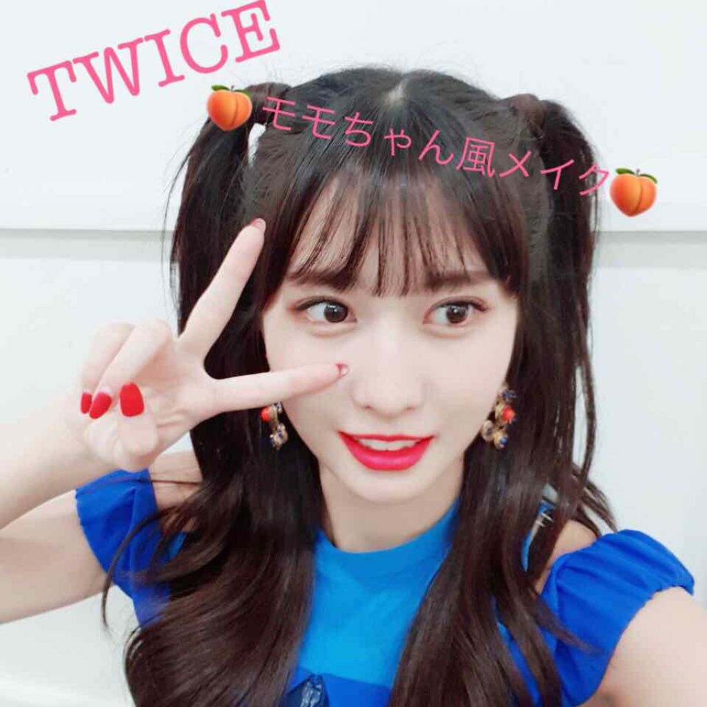スキニーリッチシャドウ Excelを使った口コミ Twiceのモモちゃん風メイクを紹介してい By 55cha Lips スキニーリッチシャドウ Excelを使った口コミ Twiceのモモちゃん風メイクを紹介してい By 55cha Lips