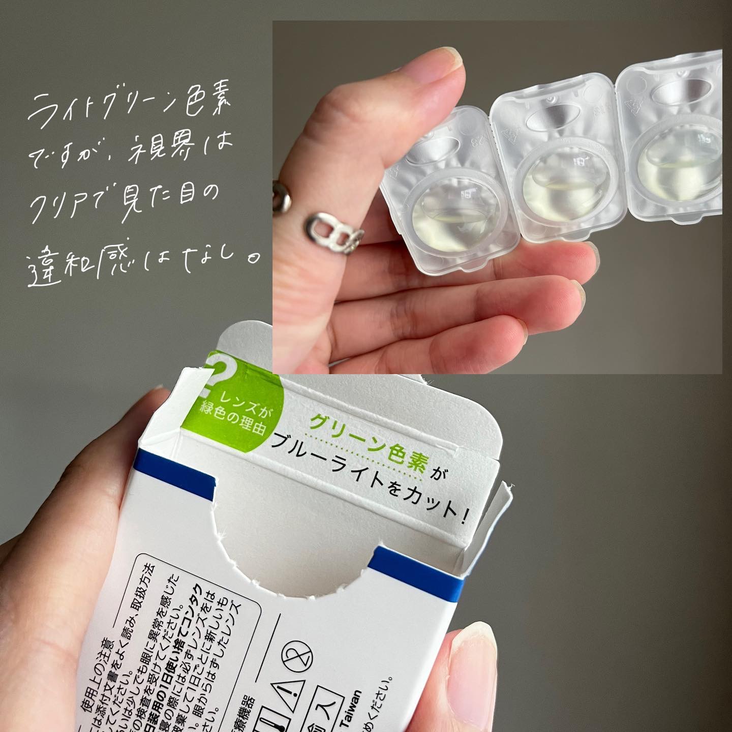 LENSLiST 1day/LENS LiST/ワンデー（１DAY）カラコンを使ったクチコミ（2枚目）