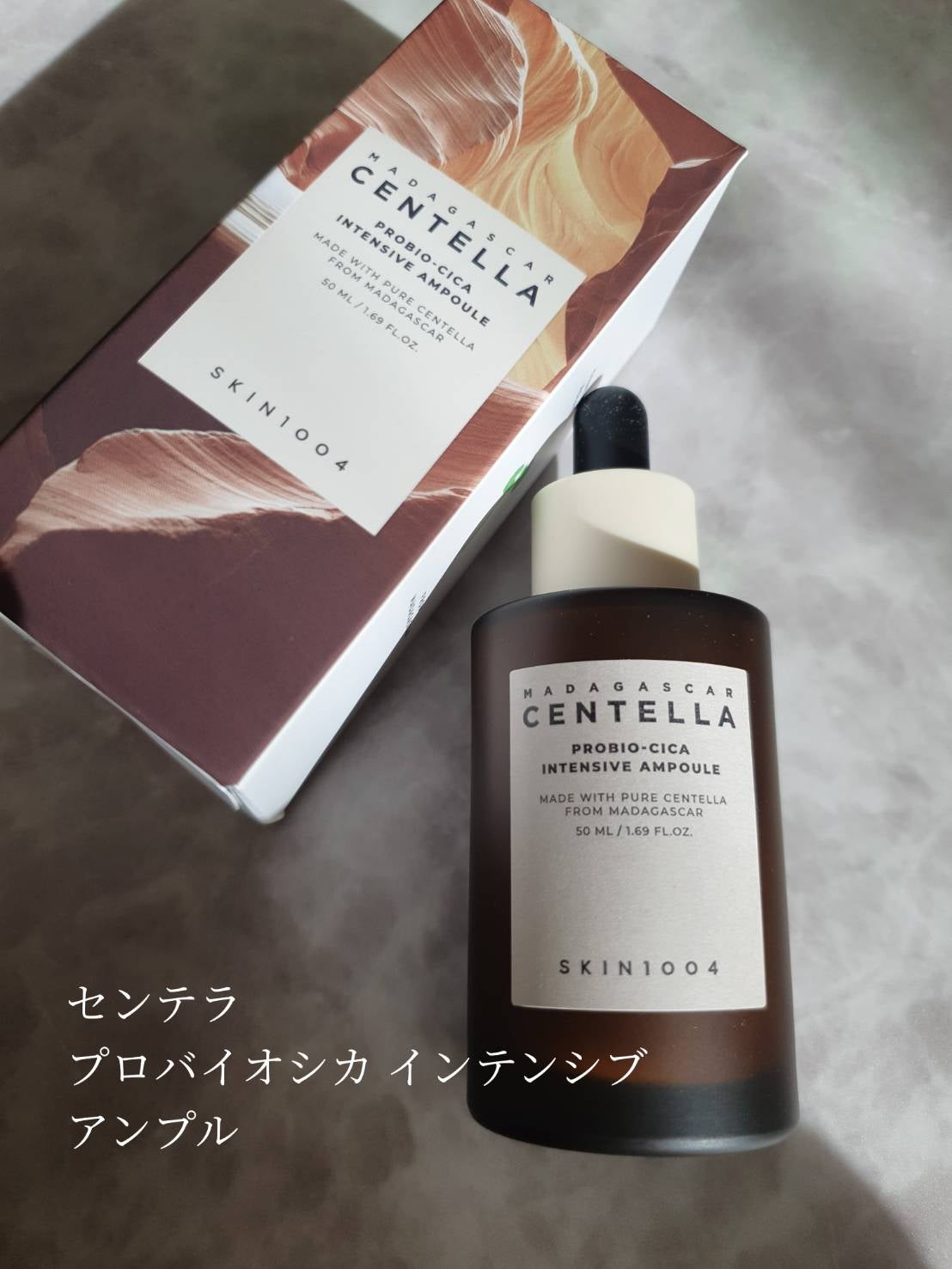 プロバイオシカ インテンシブ アンプル/SKIN1004/美容液を使ったクチコミ(1枚目)