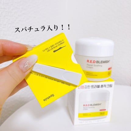 レッドブレミッシュ リペアスージングクリーム/Dr.G/フェイスクリームを使ったクチコミ(2枚目)