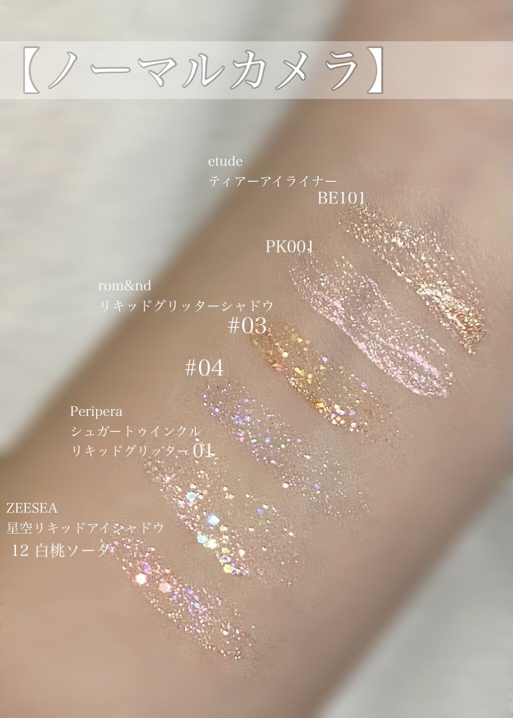 ティアー アイライナー/ETUDE/リキッドアイライナーを使ったクチコミ（3枚目）