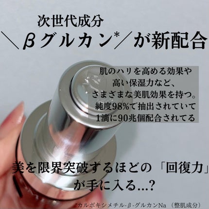 ジェニフィック アルティメ セラム/LANCOME/美容液を使ったクチコミ(2枚目)