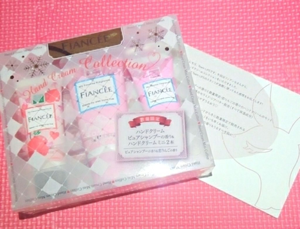 ハンドクリーム さくらの香り/フィアンセ/ハンドクリームを使ったクチコミ（1枚目）