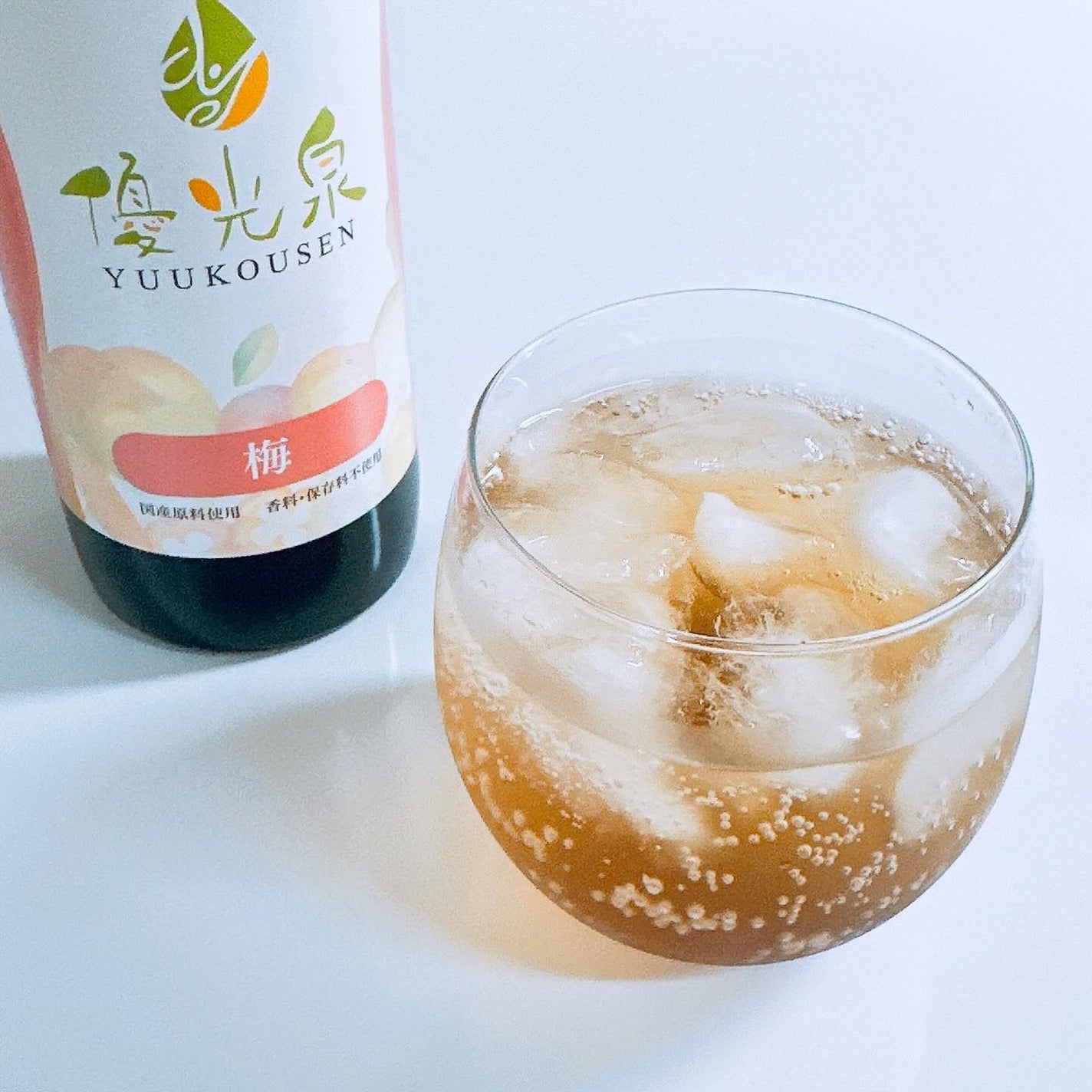 優光泉/優光泉/酵素ドリンクを使ったクチコミ(5枚目)