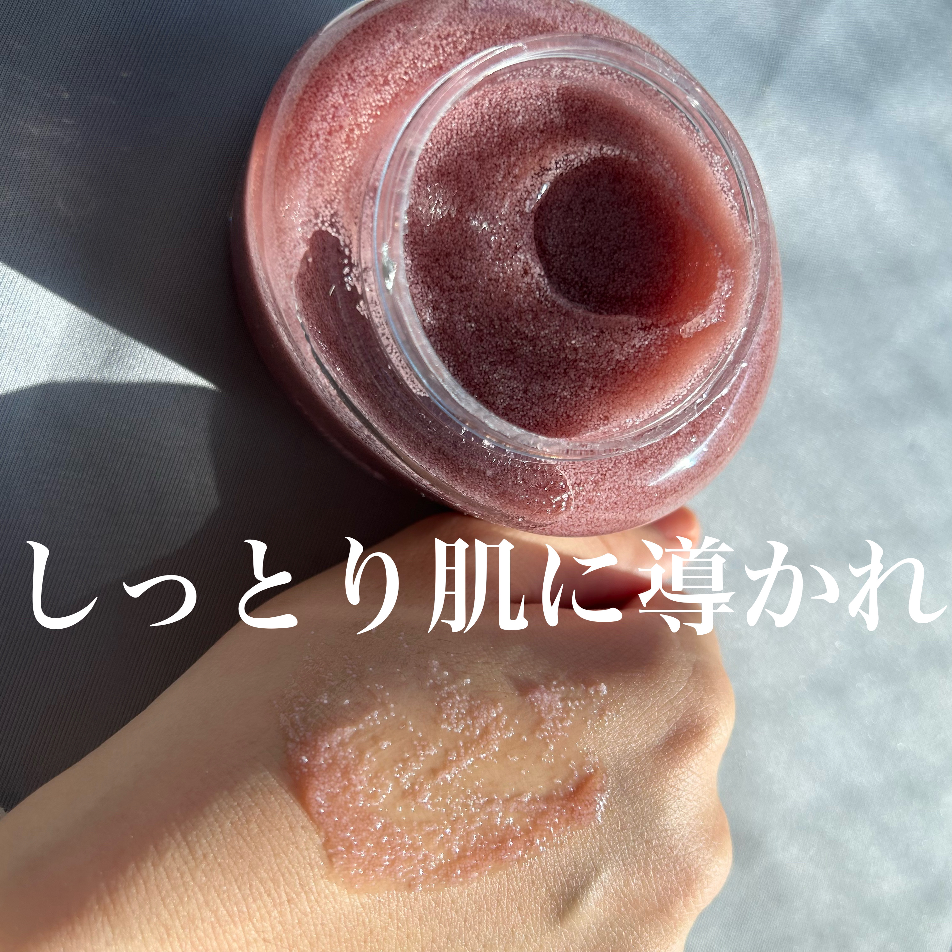 ホイップドヴィーガンパックスクラブ ムファバター（肌バリア機能回復）/WHIPPED/スクラブ・ゴマージュを使ったクチコミ（1枚目）