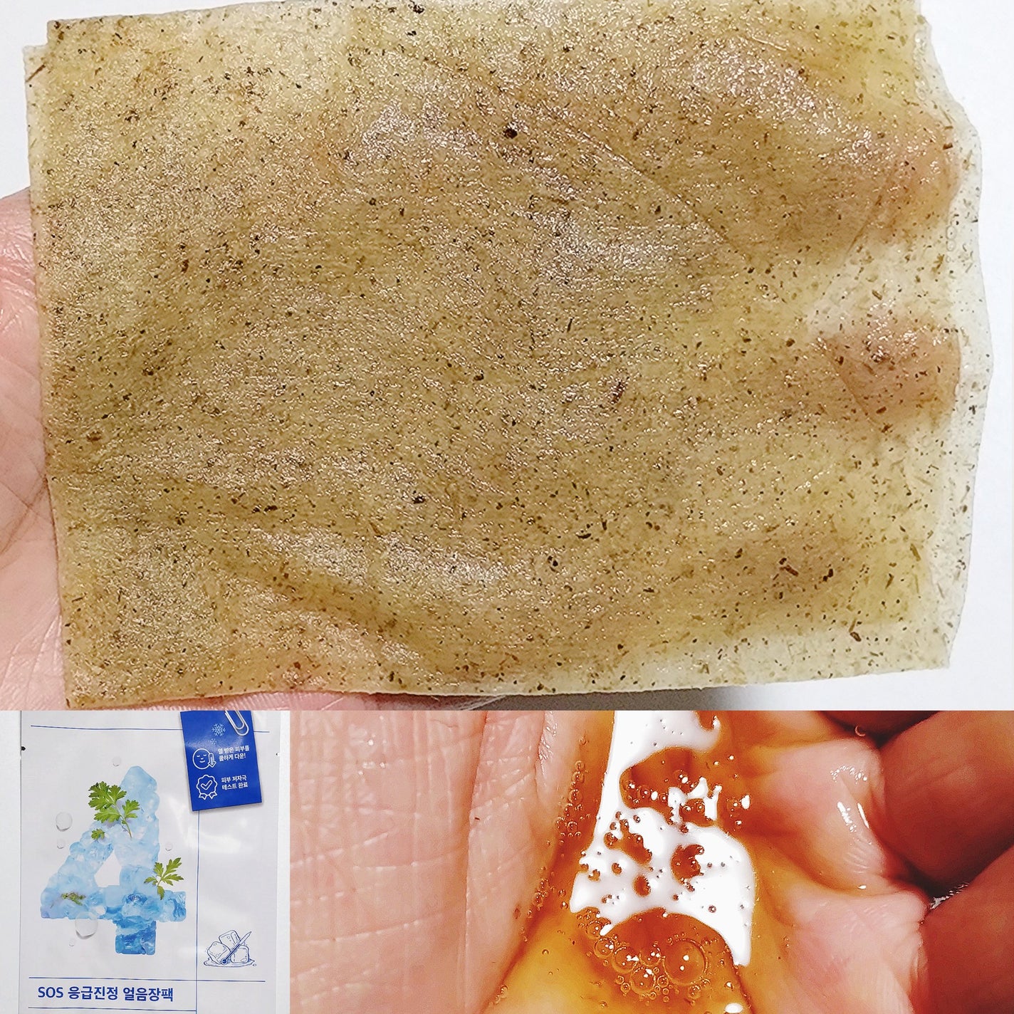 3番 すべすべキメケアシートマスク/numbuzin/シートマスク・パックを使ったクチコミ(5枚目)