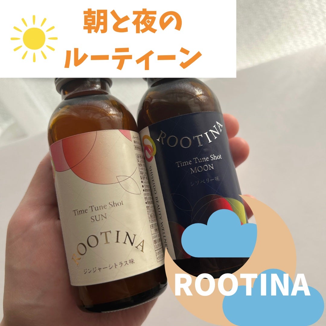 ルーティナ タイムチューンショット サン/ルーティナ/美容ドリンクを使ったクチコミ(1枚目)