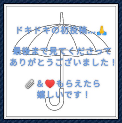 ミセラーアイメイクアップリムーバー/ビフェスタ/ポイントメイクリムーバーを使ったクチコミ(4枚目)