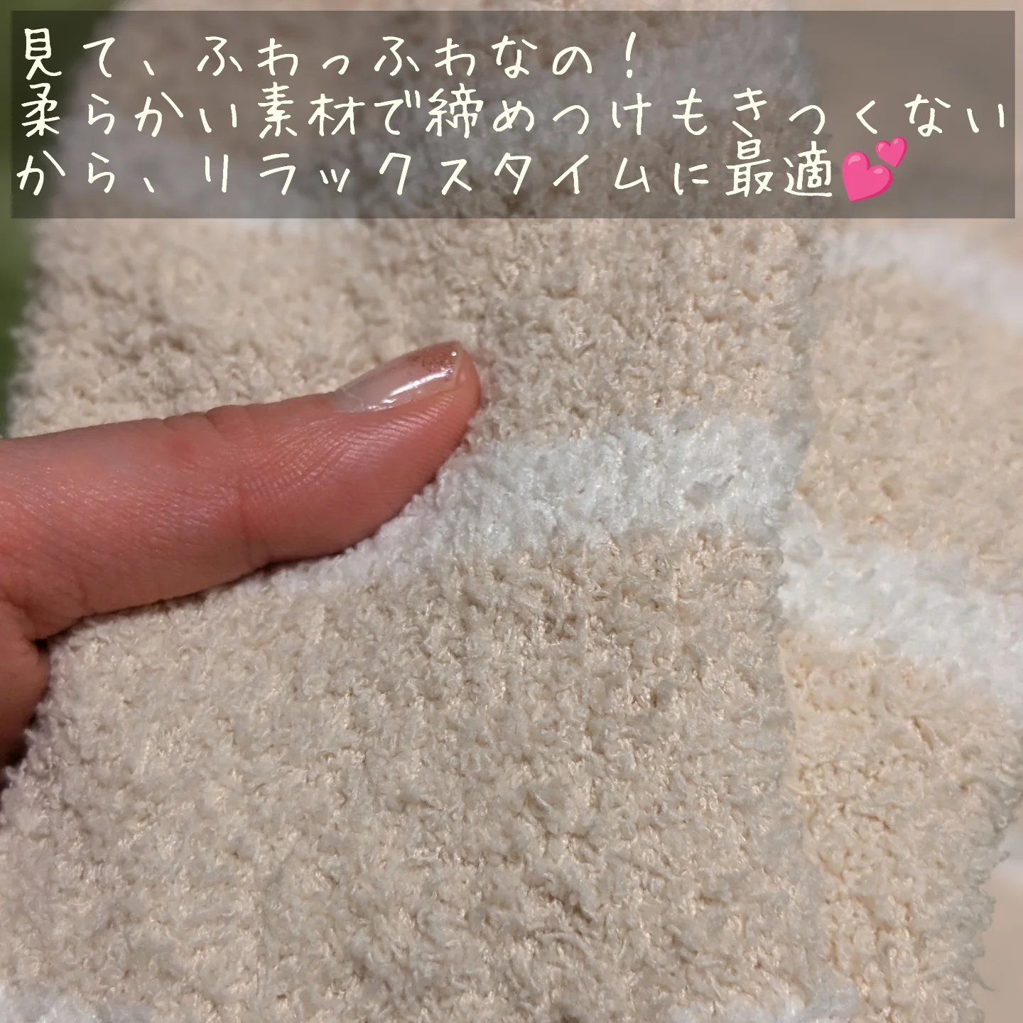 ぽかぽかカイロソックス/カイロソックス/暖かい靴下を使ったクチコミ（3枚目）