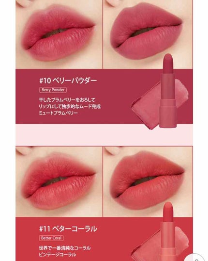 インク エアリー ベルベット スティック/PERIPERA/口紅を使ったクチコミ(4枚目)