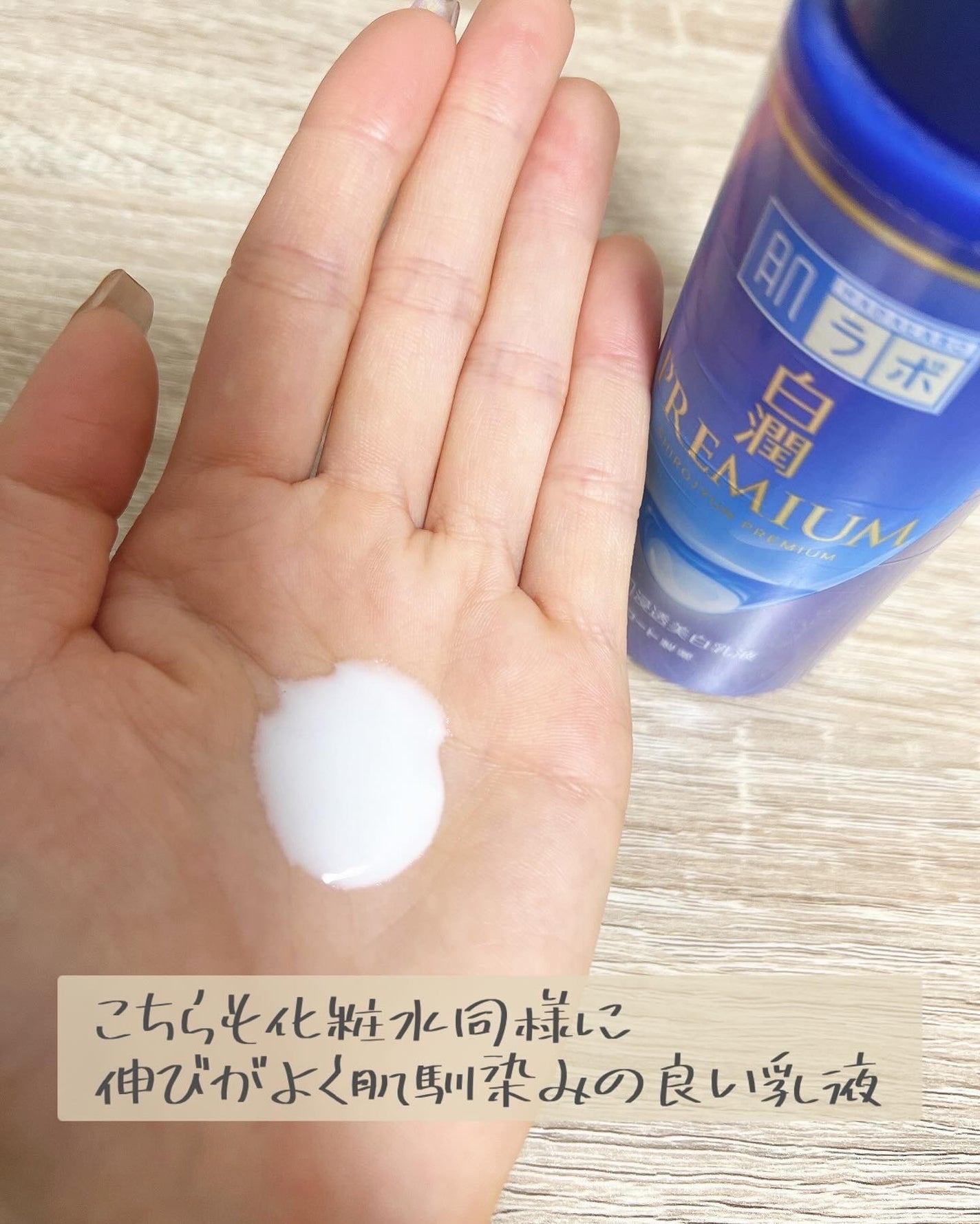 Moou 무우❤︎コスメ収集家 on LIPS 「1年通して美白ケアをしていたいタイプの私がずっとリピートしてい..」(6枚目)