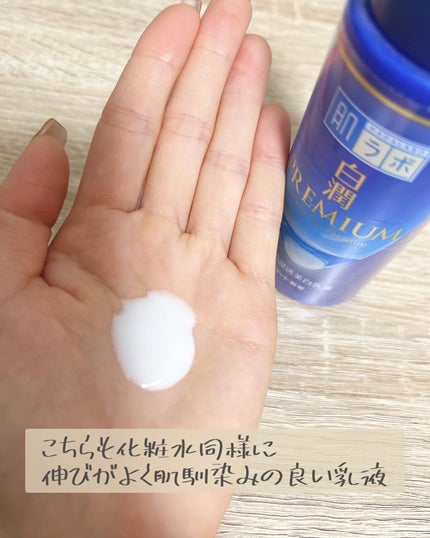 Moou 무우❤︎コスメ収集家 on LIPS 「1年通して美白ケアをしていたいタイプの私がずっとリピートしてい..」(6枚目)